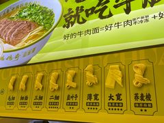 -丝路传奇·中国拉面航母店(北医三院店)
