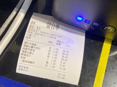 账单-天津卫码头(水上公园店)