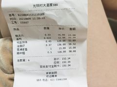 -光明邨大酒家(淮海路店)