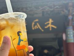 -木瓜老店