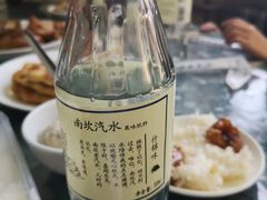 -新乡饭店