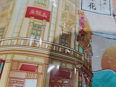 -皇饭儿·王润兴酒楼(河坊街店)