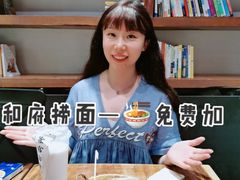 -和府捞面(东直门银座店)