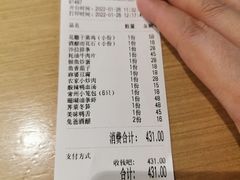 -兔爸私家小厨(新北万达店)
