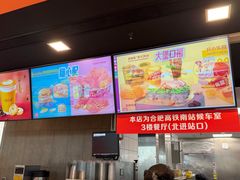 -麦当劳(合肥南站候车层)