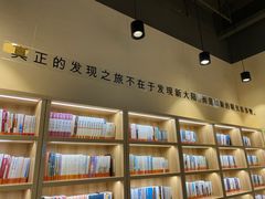 -五峰书院(南洋泾路店)