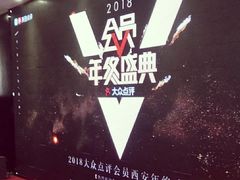 -徐记海鲜(陕西历史博物馆|明德门店)
