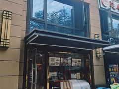 门面-卤鹅鲜生(卤鹅鲜生万科金域悦府店)