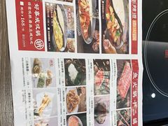 -新辣道鱼火锅(世纪金源购物中心店)