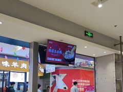 -灵芝妹子海鲜米线(凯德和平广场店)