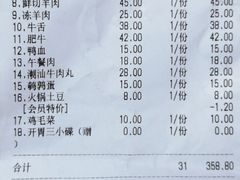 账单-三太子地摊烧烤·小龙虾(北蔡店)