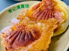 -李记清真馆(打钉巷店)