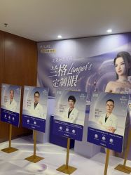 -厦门美莱整形美容医院