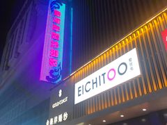 -米莱欧百货(吉利店)