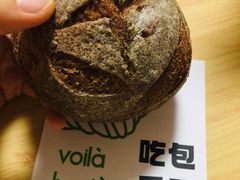 -光作面包Voila Lumiere(中山店)