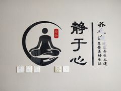 -美间·普拉提禅柔工作室