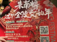 -南京大牌档(之心城店)