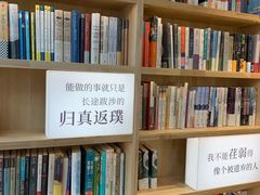 -猫的天空之城概念书店(苏州平江店)