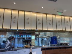 -松鹤楼面馆(清河万象汇店)