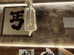 -北丐先生·野馄饨烧烤(雨花万象店)