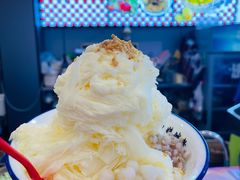 -串妹花式冰粉(乐山总店)