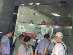 -吴山烤禽 (吴山路店)
