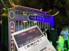 -合肥融创乐园