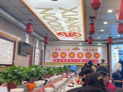 -乡党臊子面(丰庆公园店)