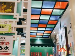 -九龙冰室(动漫星城店)