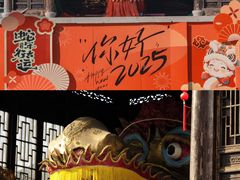 -三林塘老街