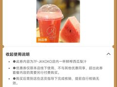 -开元商城(钟楼店)