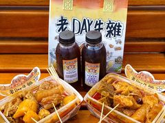 -老day牛杂(官也街总店)