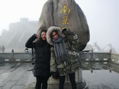 -南岳衡山风景名胜区