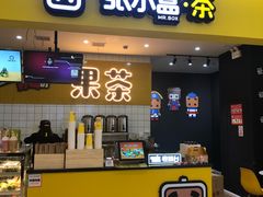 -张小盒茶(吾悦国际广场店)