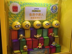 -麦当劳(宝山大厦店)