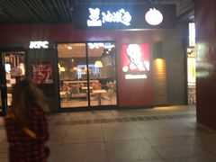 门面-肯德基(西单商场店)