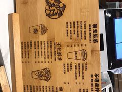 -霸王茶姬(南强街店)