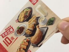 -永和大王(广渠店)