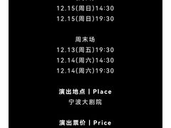 -宁波大剧院