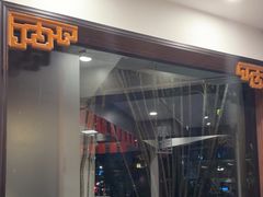 -勝記酒家·37年老字号·经典粤菜(荔枝公园店)