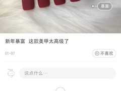 -大连福佳爱琴海购物公园(西安路店)