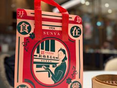 -新雅粤菜馆(南京东路店)