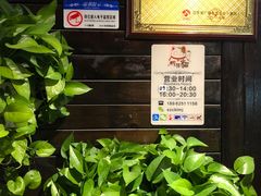 -陈八两面家(华孚写字楼店)