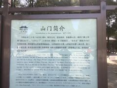 -永乐宫