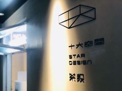-摇美味