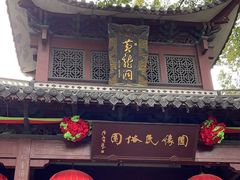 -杭州黄龙洞