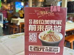 -湘鲜小灶·湖南土菜馆(龙华店)