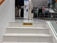 -优衣库(上海金桥国际商业广场店)