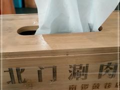 -北门涮肉·铜锅涮肉(南锣鼓巷店)