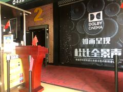 -璇宫国际影城(江汉路店)